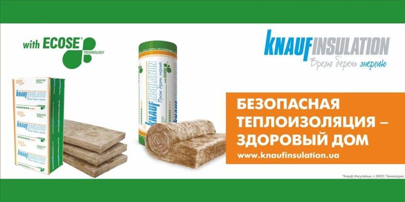 Теплокнауф Теплокнауф