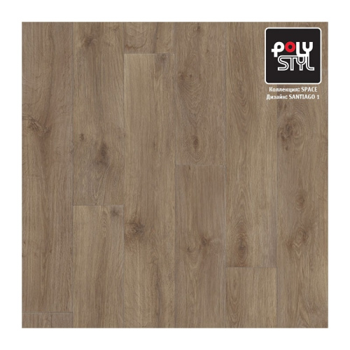 Линолеум Polystyl полукоммерческий Спейс F Сантьяго 1 (2 м), пр-во ТАРКЕТТ