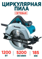 Пила циркулярная сетевая Makita HS7600, 1,2кВт, d=185 мм, глубина пропила=64 мм