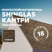 Гибкая черепица ТЕХНОНИКОЛЬ SHINGLAS Кантри, Алабама