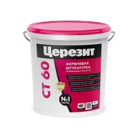 Штукатурка акриловая Ceresit CT 60 камешковая 1.5 RAL 8017 25 кг