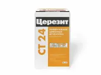 Штукатурка фасадная Церезит СТ 24 Light для ячеистого бетона 20 кг