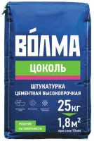 Штукатурка цементная ВОЛМА Цоколь, 25 кг