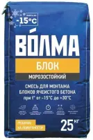 Цементная клеевая смесь ВОЛМА Блок Мороз 25 кг