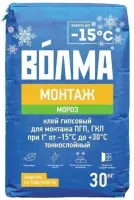 Клей гипсовый Волма Монтаж Мороз 30 кг