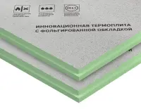 Плита теплоизоляционная LOGICPIR Баня ТЕХНОНИКОЛЬ Ф/Ф 1190х590х40 мм, L-кромка