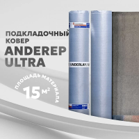Подкладочный ковер ТЕХНОНИКОЛЬ ANDEREP ULTRA