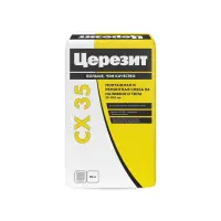 Смесь сухая высокопрочная цементная ЦЕРЕЗИТ CX 35 25 кг