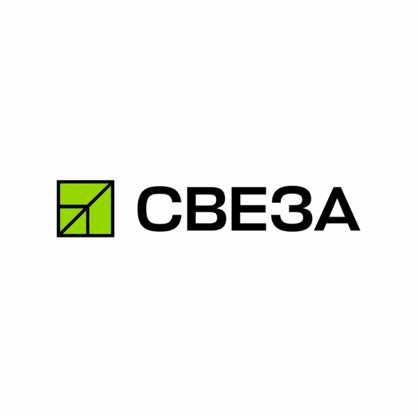 Свеза Свеза
