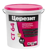 Штукатурка акриловая Ceresit CT 64 короед 2.0 RAL 2011 25 кг