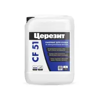 Покрытие упрочняющее для ухода за бетоном ЦЕРЕЗИТ CF 51 10 кг