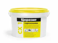 Блиц-цемент для остановки водопритоков Церезит CX 1 2 кг