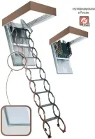 Лестница чeрдачная металлическая огнестойкая Fakro LSF 50х80x300 см