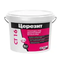 Грунтовка под декоративные штукатурки CERESIT CT 16 колерованная Arctic 1 10 л