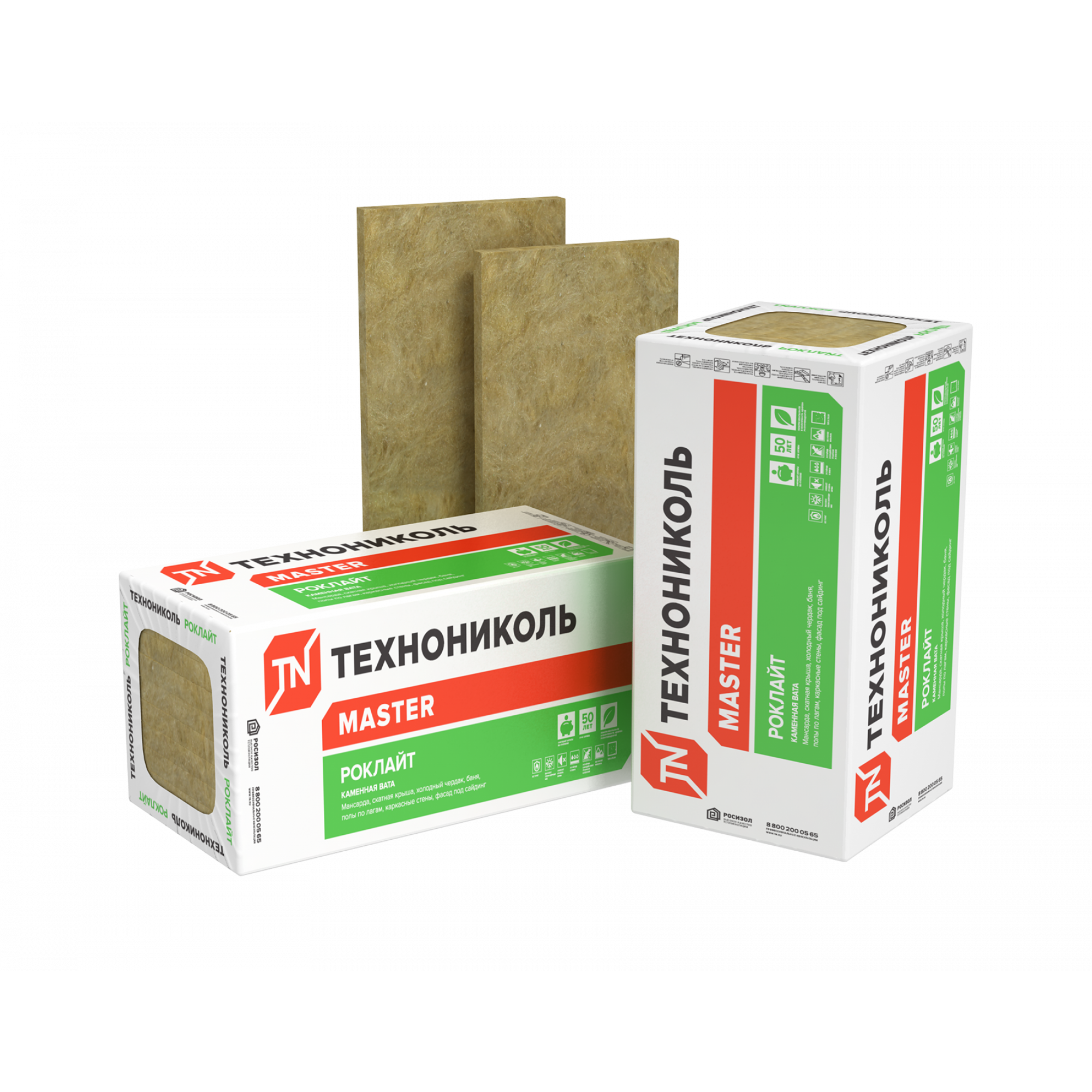 Купить утеплитель Технониколь в Краснодаре!