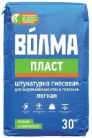 Штукатурка гипсовая ВОЛМА Пласт 30 кг