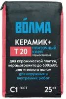 Клей плиточный Волма Керамик Плюс 25 кг