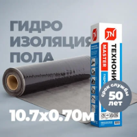 Рулонная гидроизоляция пола ТЕХНОНИКОЛЬ Master