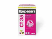 Штукатурка минеральная Церезит CT 35 декоративная короед 2,5 мм 25 кг под окраску