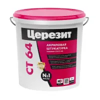 Штукатурка акриловая Ceresit CT 64 короед 2.0 RAL 8023 25 кг