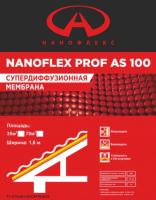 Диффузионная мембрана NANOFLEX PROF AS 100 (70м2)