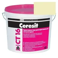 Грунтовка водно-дисперсионная Ceresit CT 16 Sahara 3 10 л