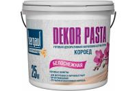 Штукатурка декоративная готовая BERGAUF Dekor Pasta Лето-Зима Короед 2,0 25 кг