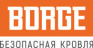 BORGE
