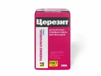 Смесь сухая штукатурно-клеевая для ППС и минеральной ваты Церезит Thermo Universal Зима 25 кг