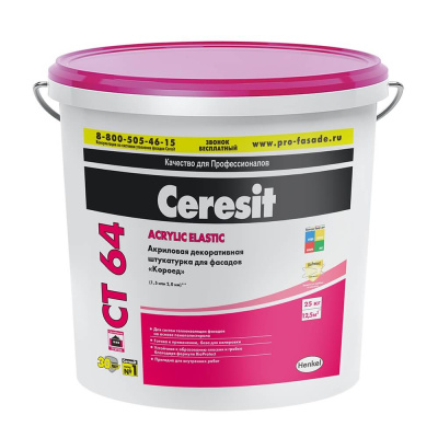 Штукатурка декоративная акриловая CERESIT CT 64 короед 2,0 колерованная RAL 1014 25 кг