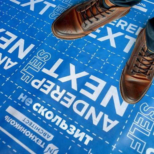 Подкладочный ковер ТЕХНОНИКОЛЬ ANDEREP NEXT SELF