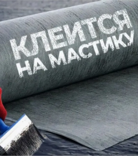 Отсечная гидроизоляция ТЕХНОНИКОЛЬ 20х0,2 м