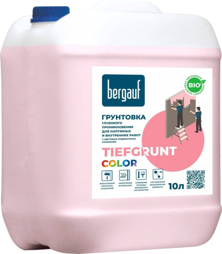 Грунтовка глубокого проникновения BERGAUF Tiefgrunt color U 10 л