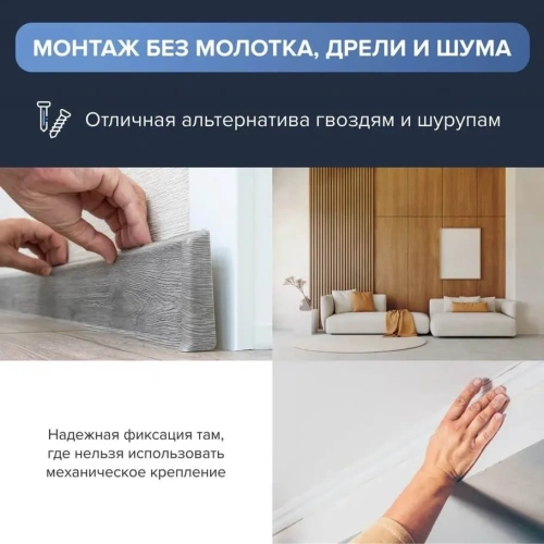Клей ТЕХНОНИКОЛЬ MASTER акриловый Суперсильный, белый, 280 мл, 12 шт
