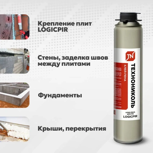 Клей-пена ТЕХНОНИКОЛЬ LOGICPIR