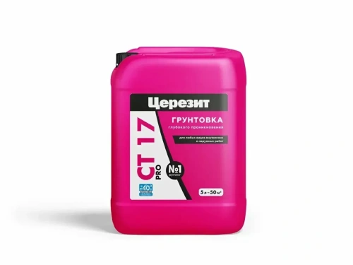 Грунтовка для укрепления оснований Церезит CT 17 Pro 5 л
