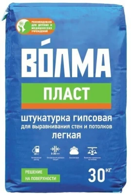 Штукатурка гипсовая ВОЛМА Пласт 30 кг