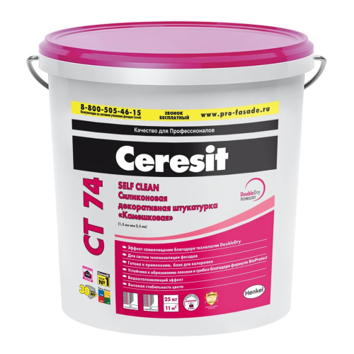 Штукатурка фасадная силиконовая CERESIT CT 74 камешковая 2,0 колерованная Nevada 6 25 кг