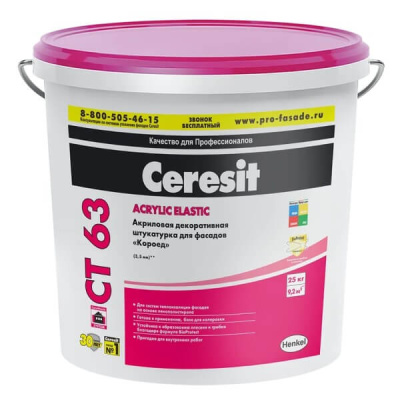 Штукатурка фасадная акриловая CERESIT CT 63 короед 3,0 колерованная Tenerife 1 25 кг