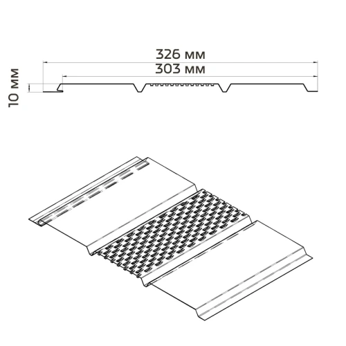 Софит металлический фактурный Aquasystem с центральной перфорацией, 303х2400x0,45 мм, St PE Zn140, RAL 8017