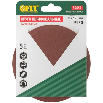Круг шлифовальный сплошной алюминий-оксидный FIT 39657 125 Р 150 липучка 5 шт