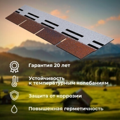 Фасадная плитка ТЕХНОНИКОЛЬ Hauberk Баварский Кирпич