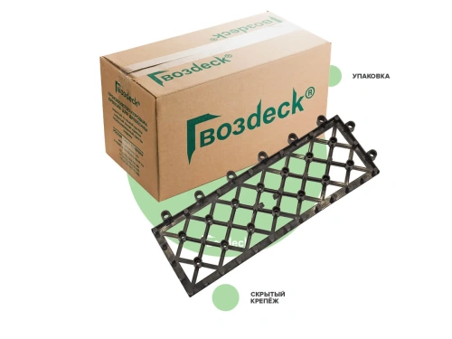 Основание настила Гвозdeck Юнидэк, полипропилен, 100 шт