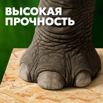 Плита с ориентированной стружкой Ultrabuild OSB-3 E1 НШ 2500х1250х09 мм