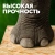Плита с ориентированной стружкой Ultrabuild OSB-3 E1 НШ 2500х1250х09 мм