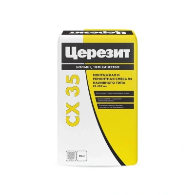 Смесь сухая высокопрочная цементная ЦЕРЕЗИТ CX 35 25 кг