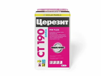 Клей для минераловатных плит Церезит CT 190/25 Зима