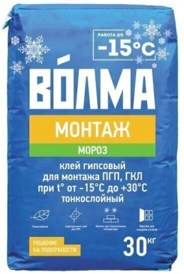 Клей гипсовый Волма Монтаж Мороз 30 кг