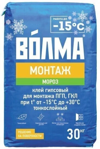 Клей гипсовый Волма Монтаж Мороз 30 кг