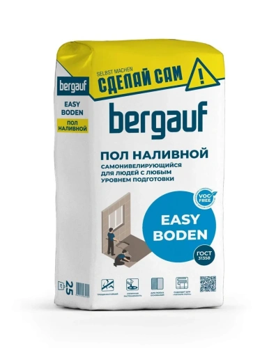 Наливной пол (стяжка) самонивелирующийся Bergauf Easy Boden 25 кг